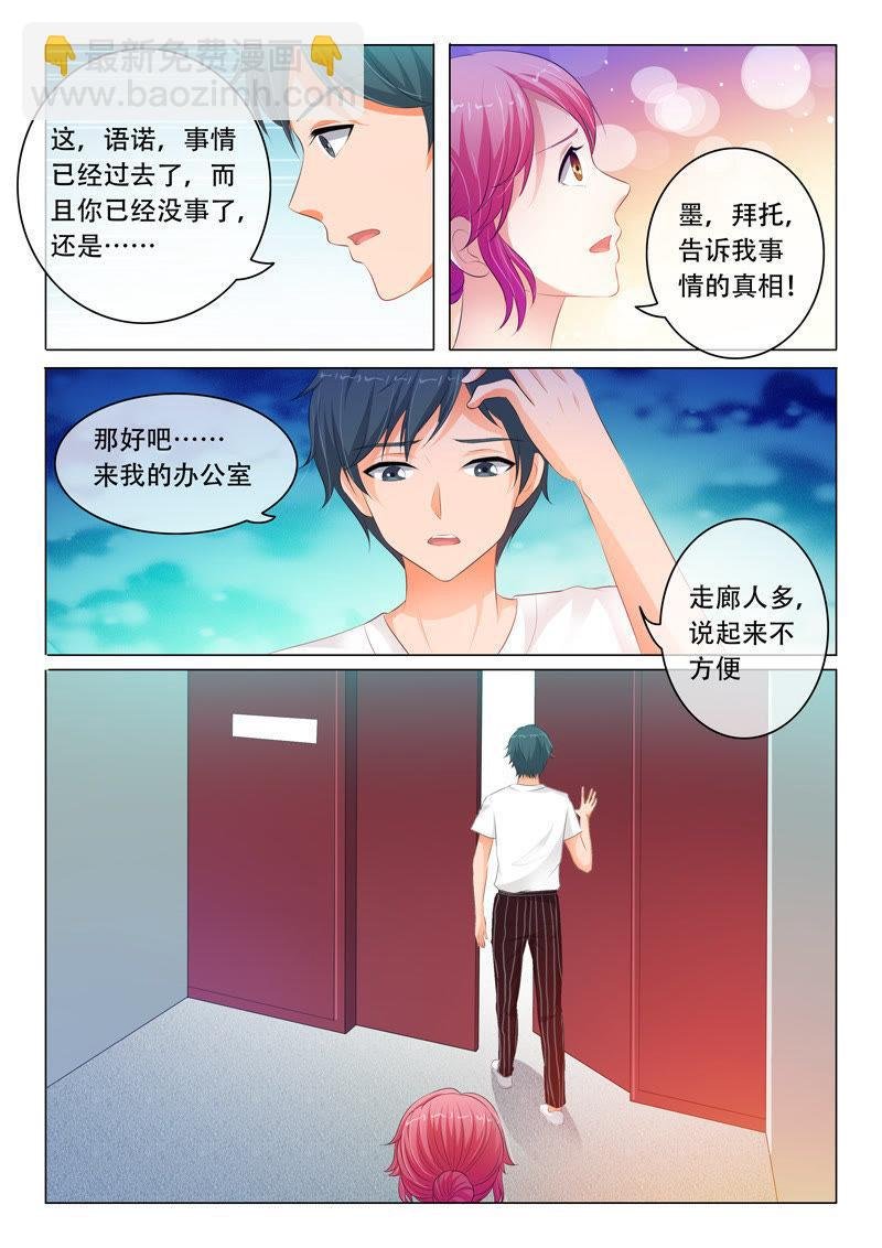 第91话