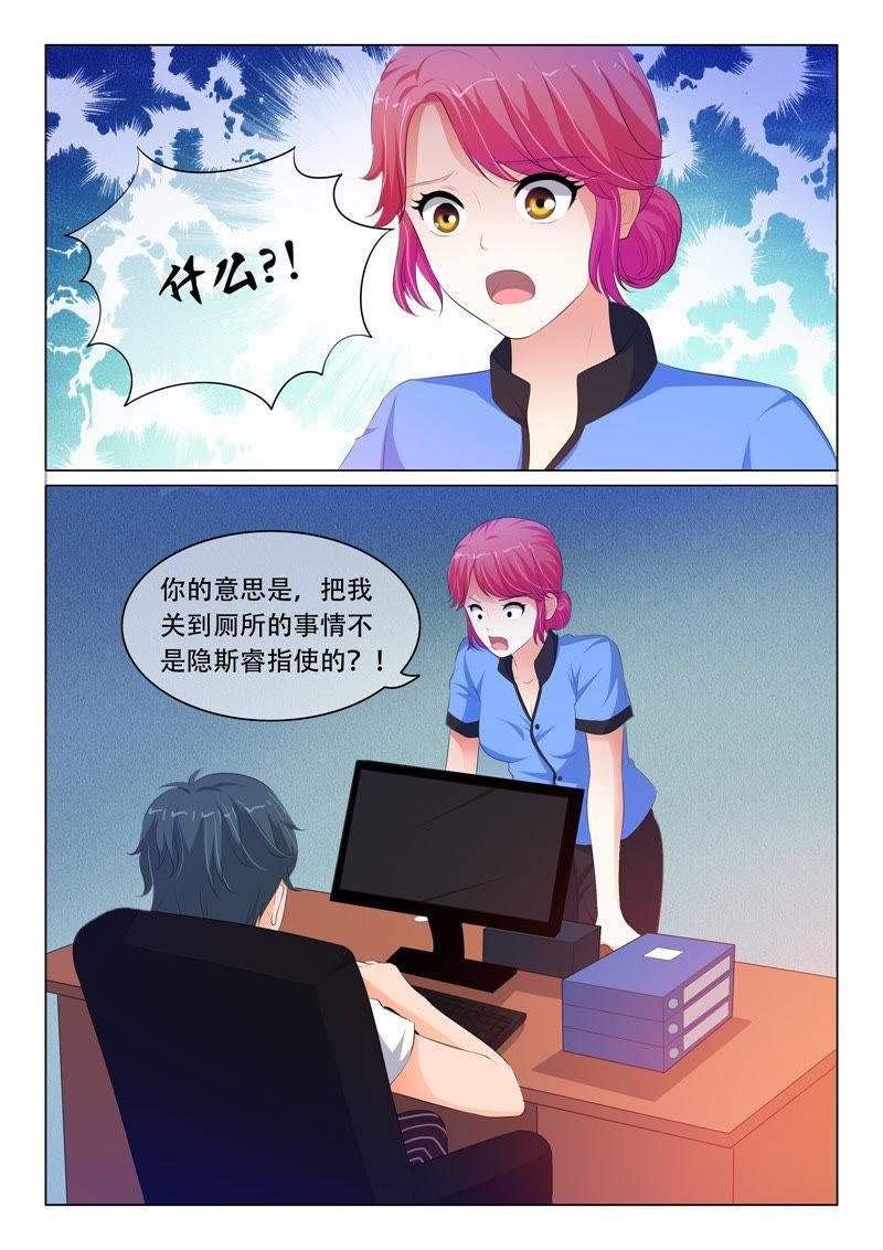 第91话