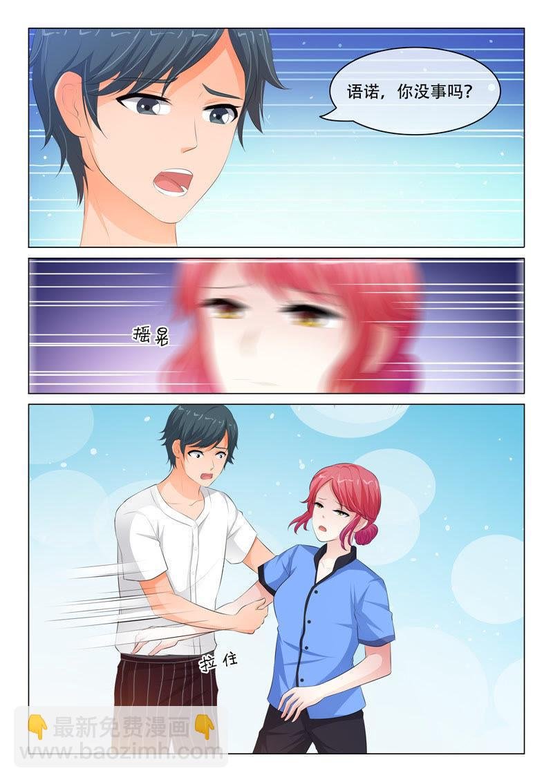 第91话