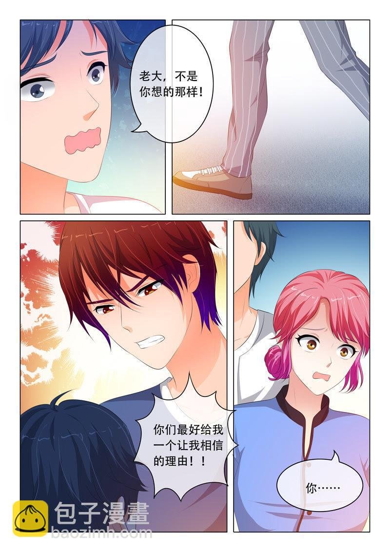 第91话
