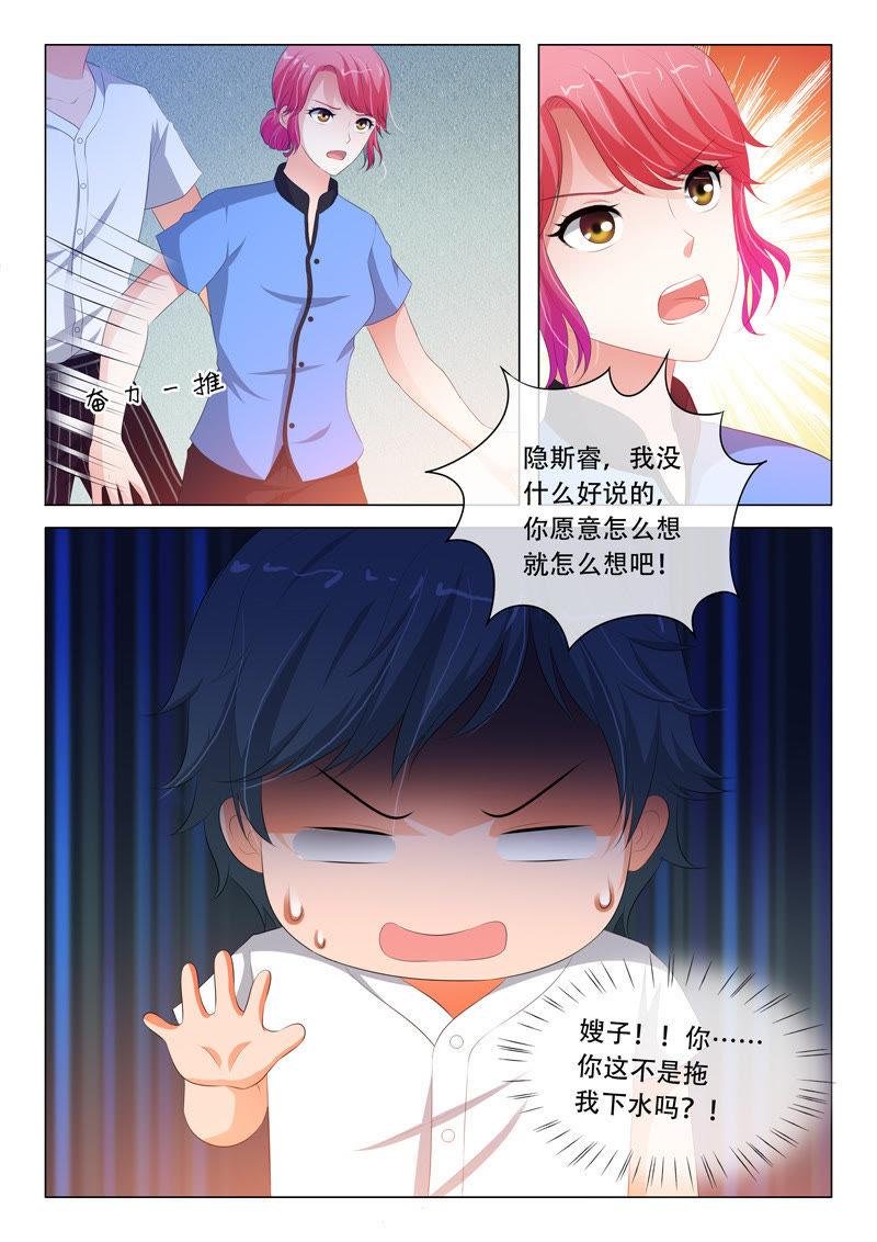 第91话
