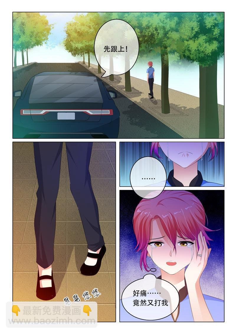 第92话