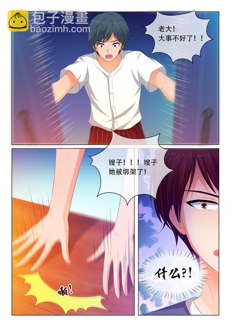 第92话