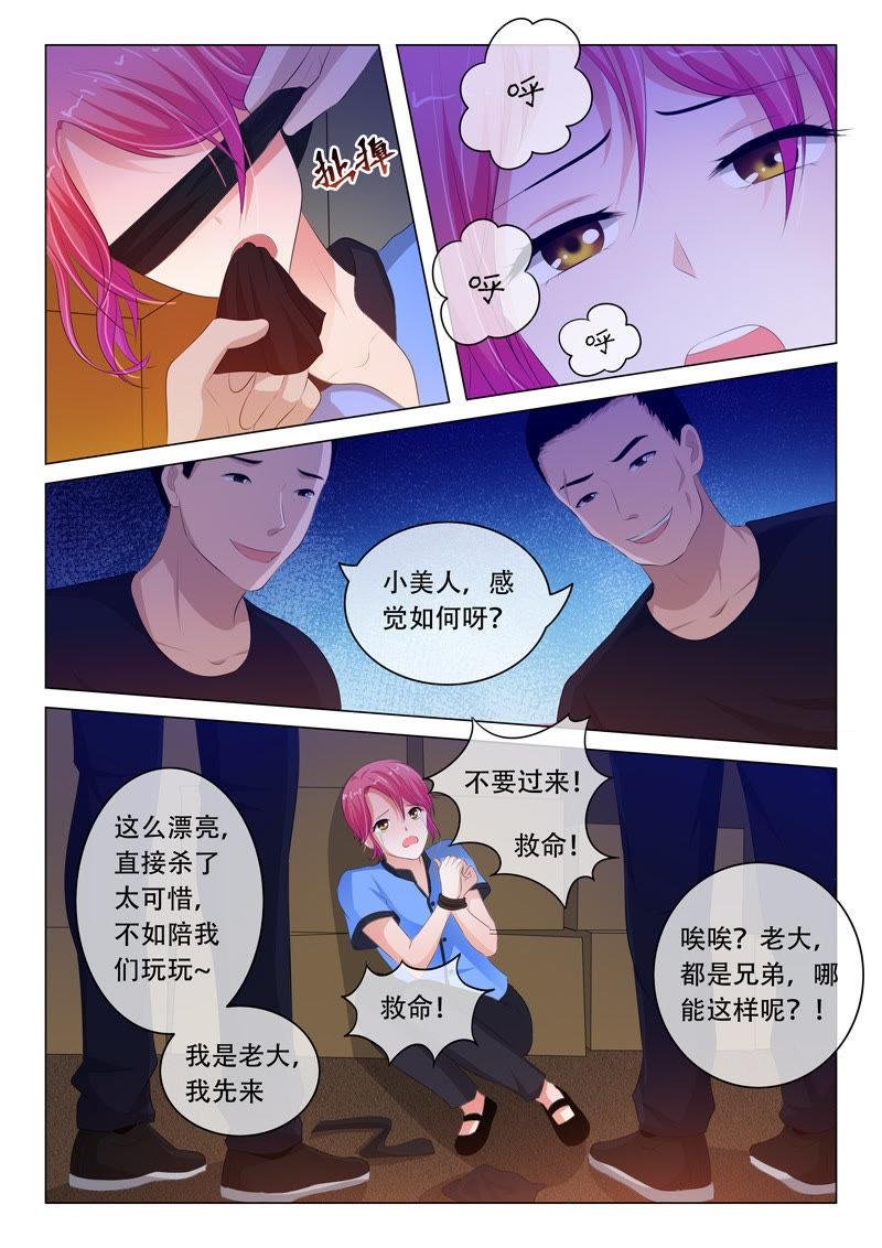 第93话