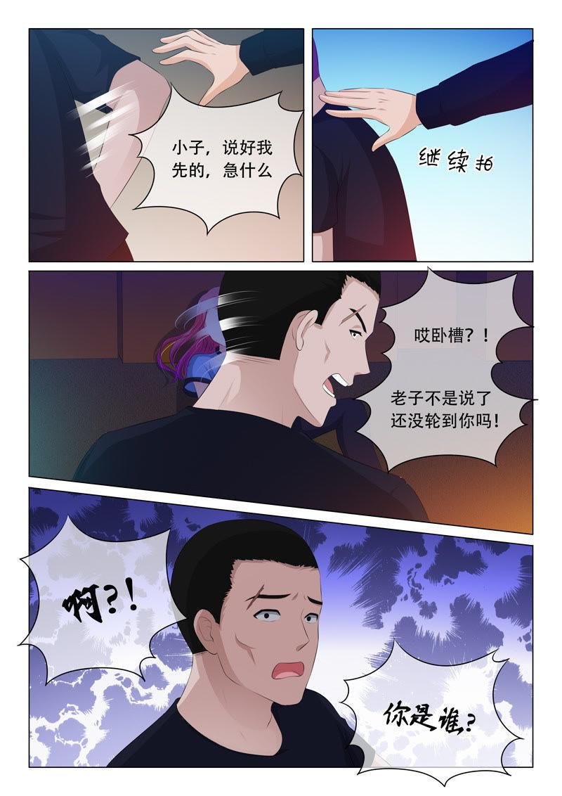 第93话