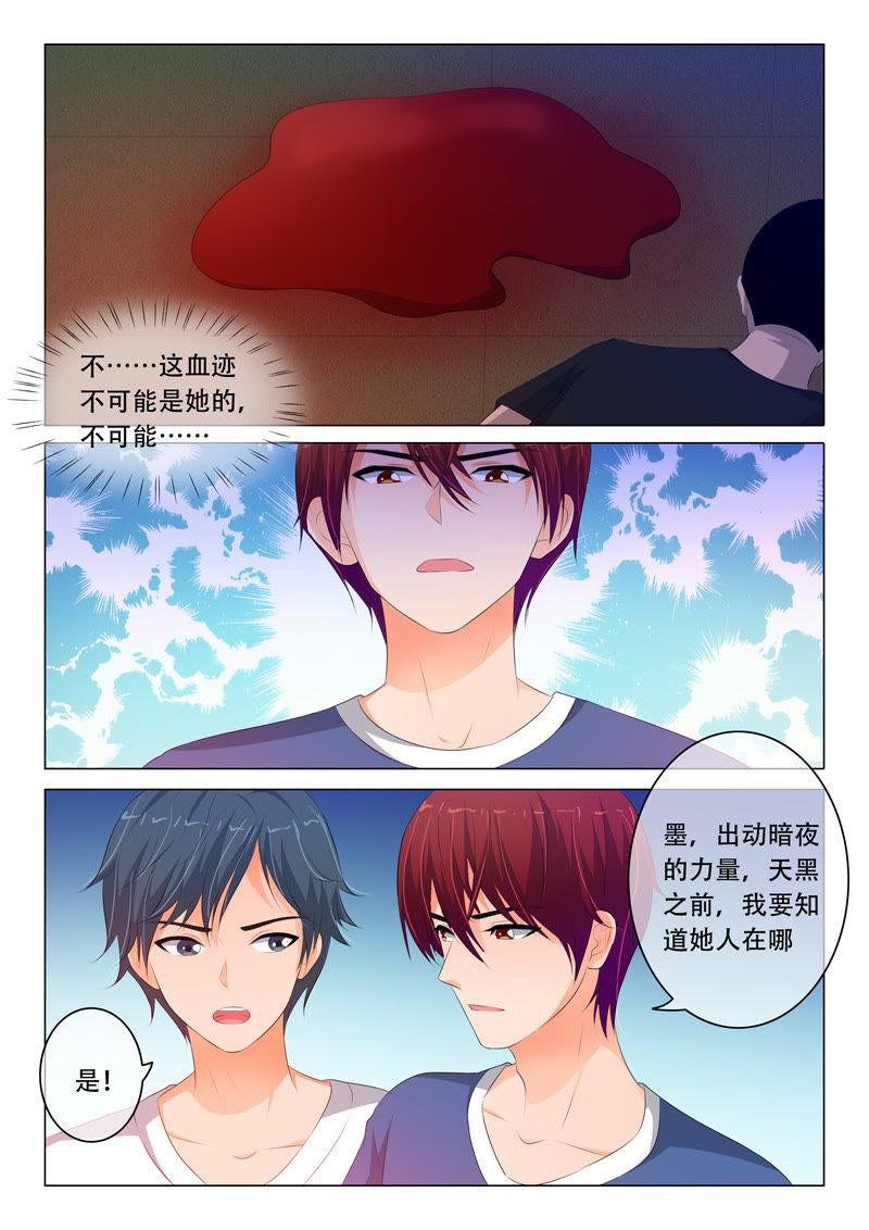 第94话