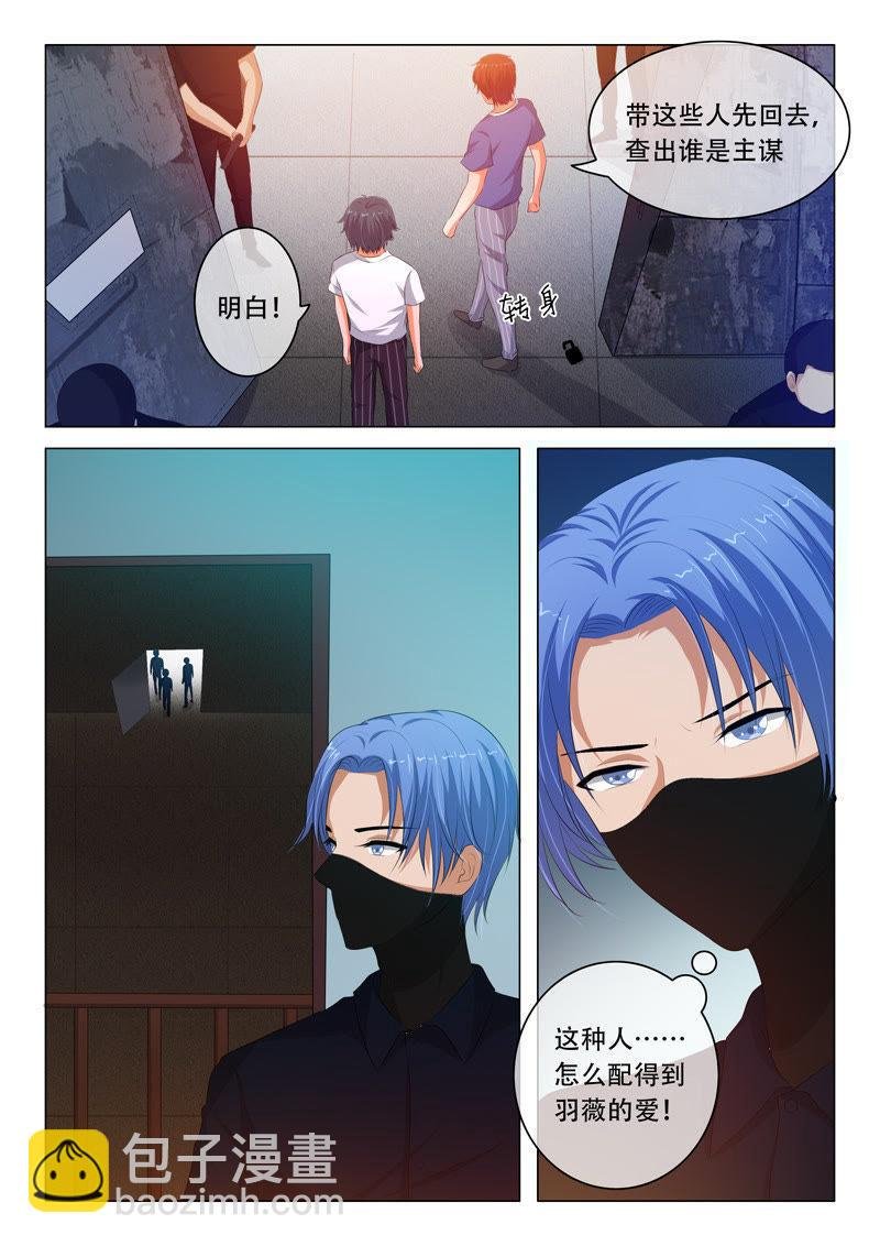 第94话