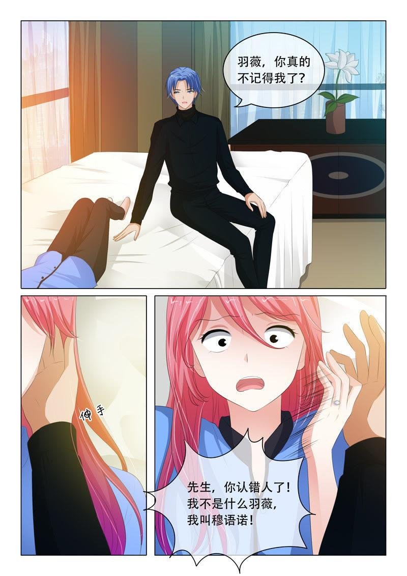 第94话