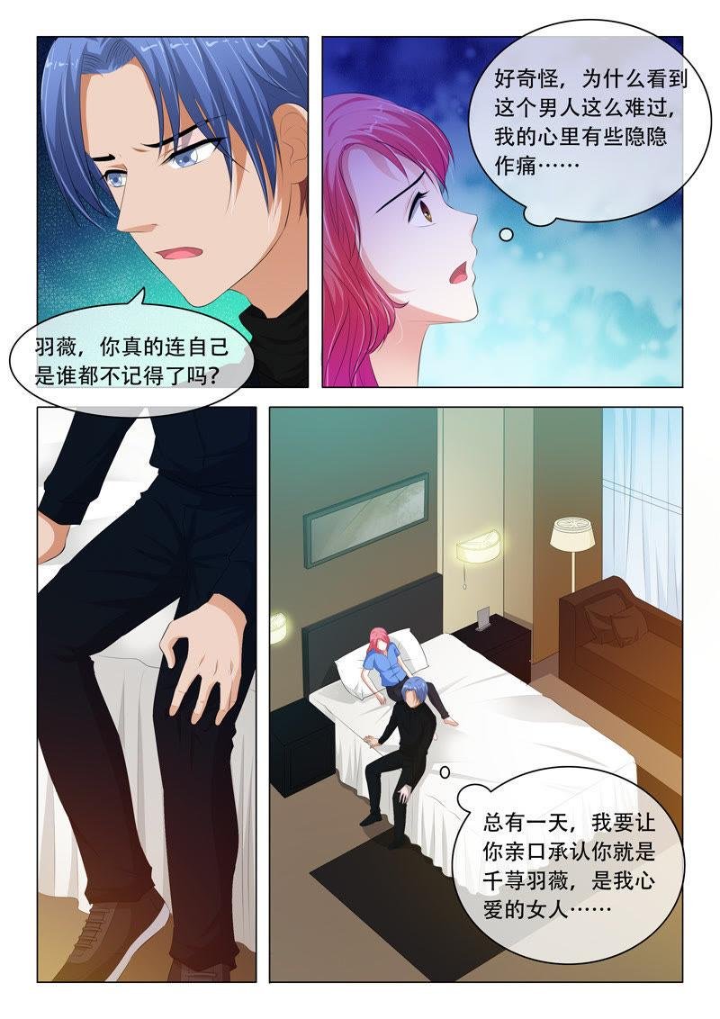 第95话