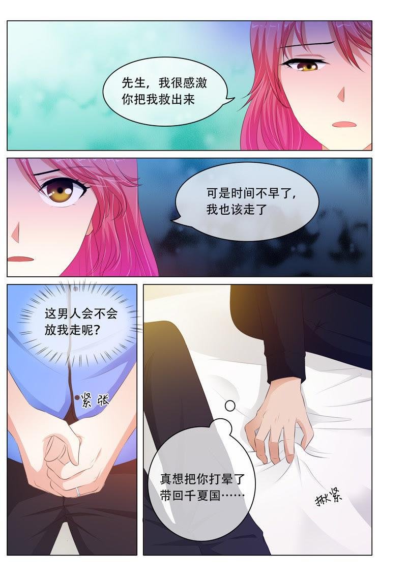 第95话