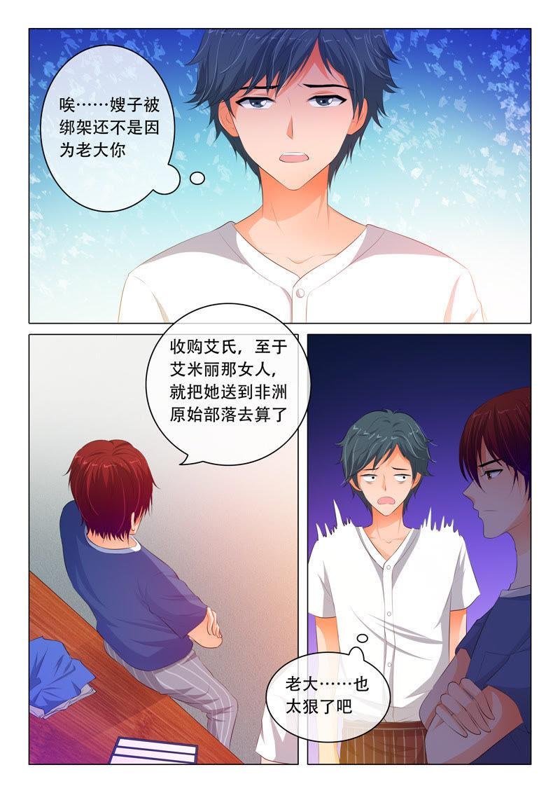 第96话