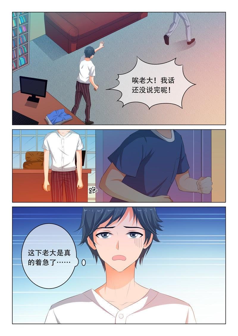 第96话