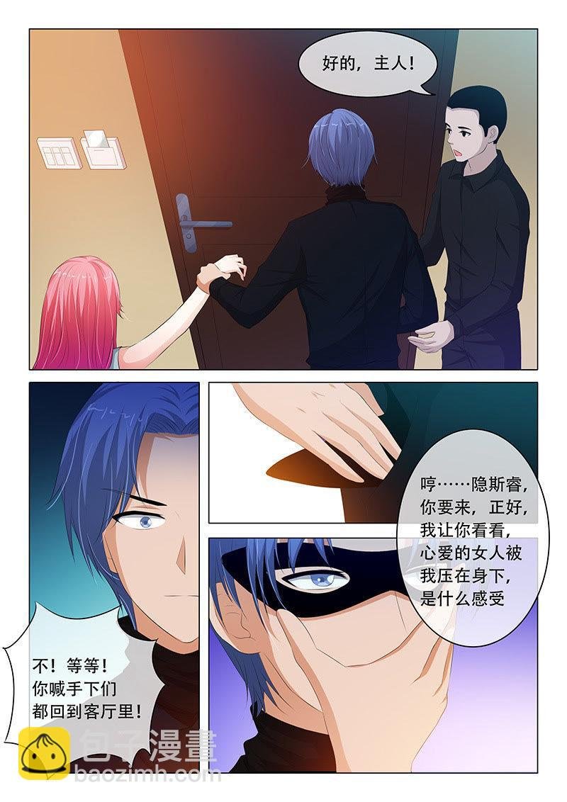 第97话