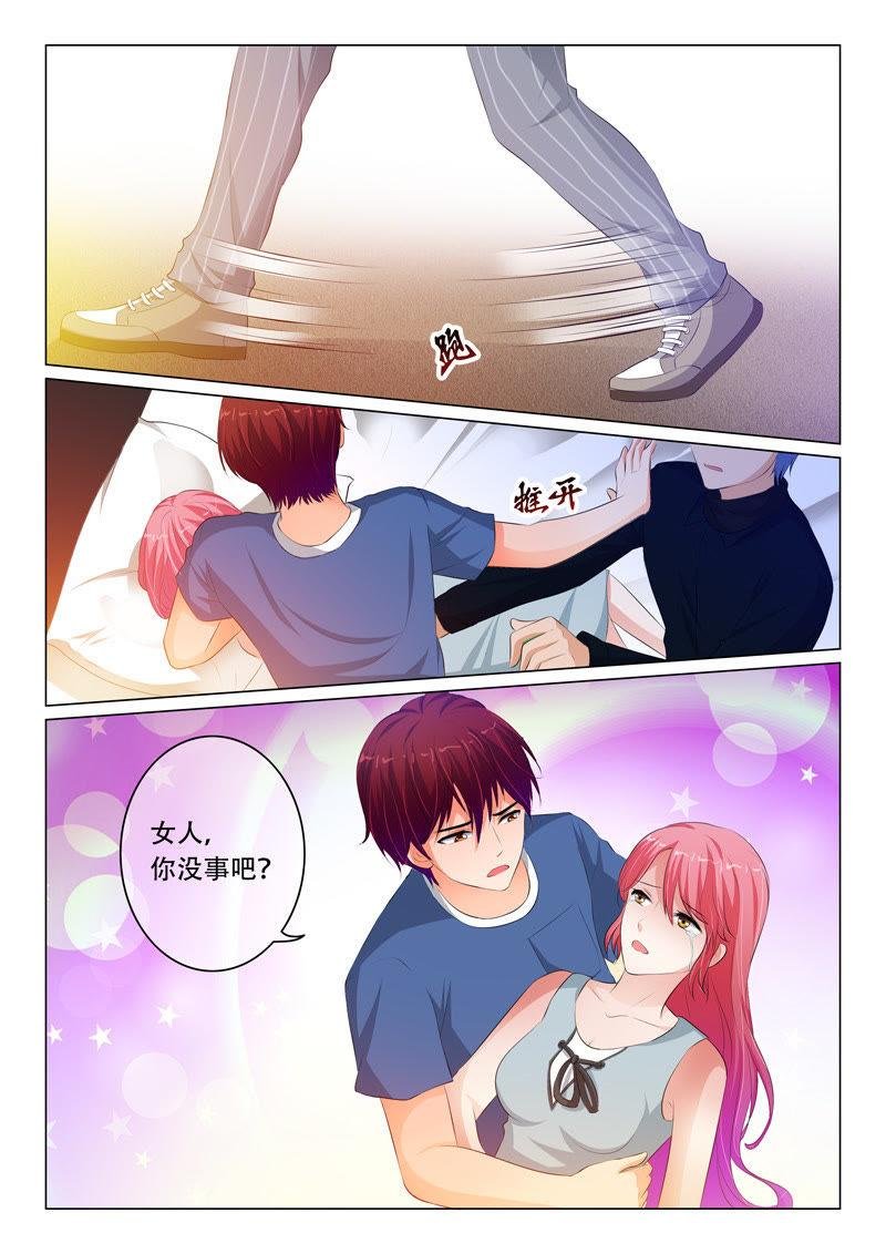 第97话