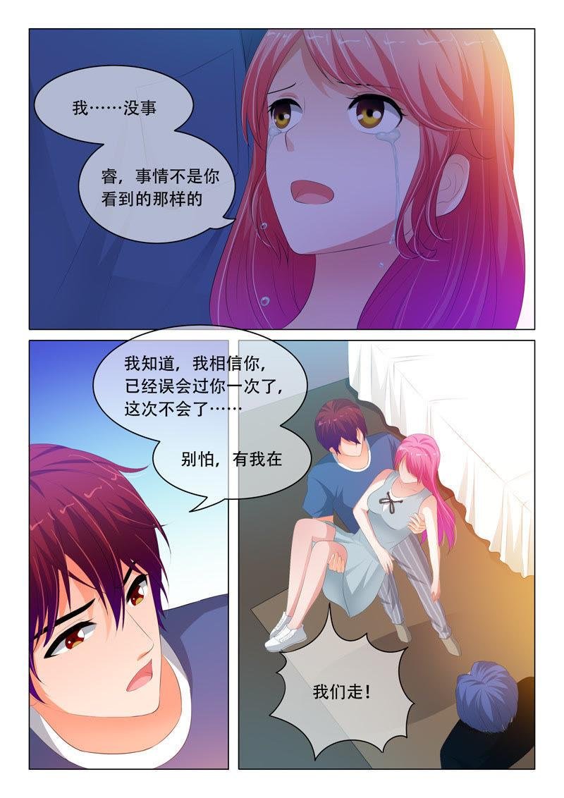 第97话