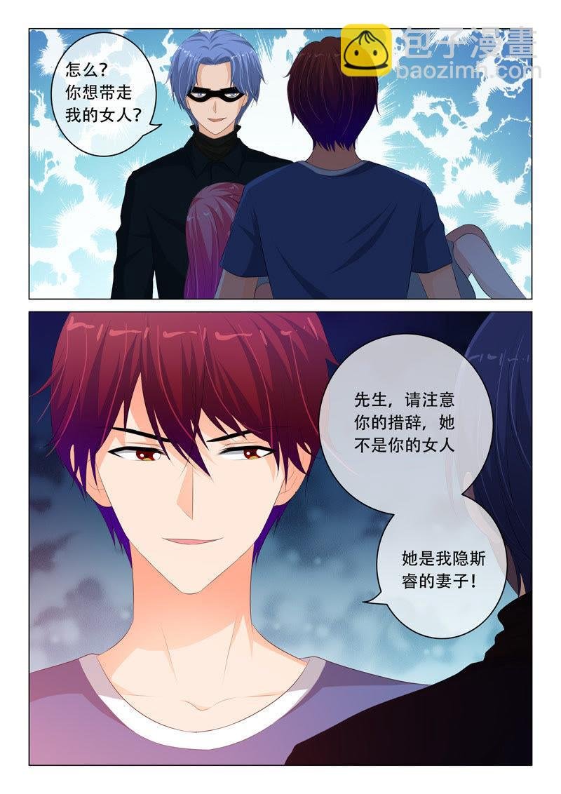 第97话