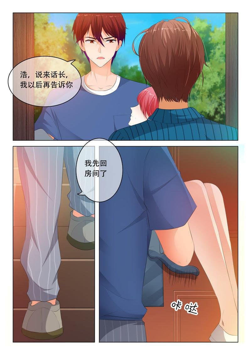 第99话