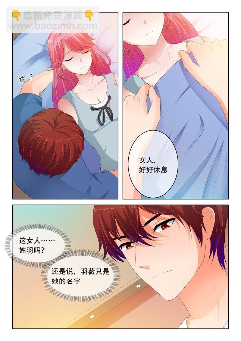 第99话