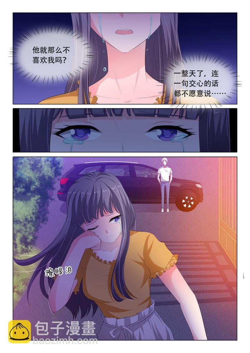 第99话