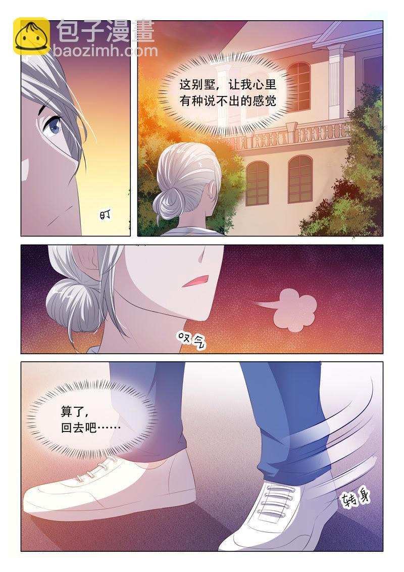 第99话