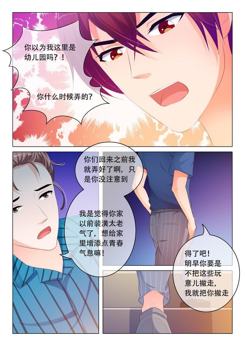 第100话