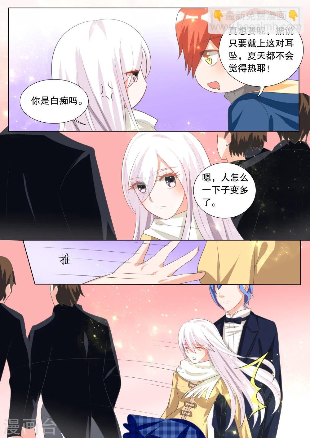第105话 诞灭之戒1