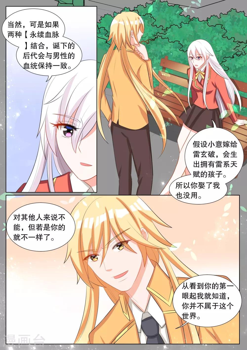 第113话 决心2
