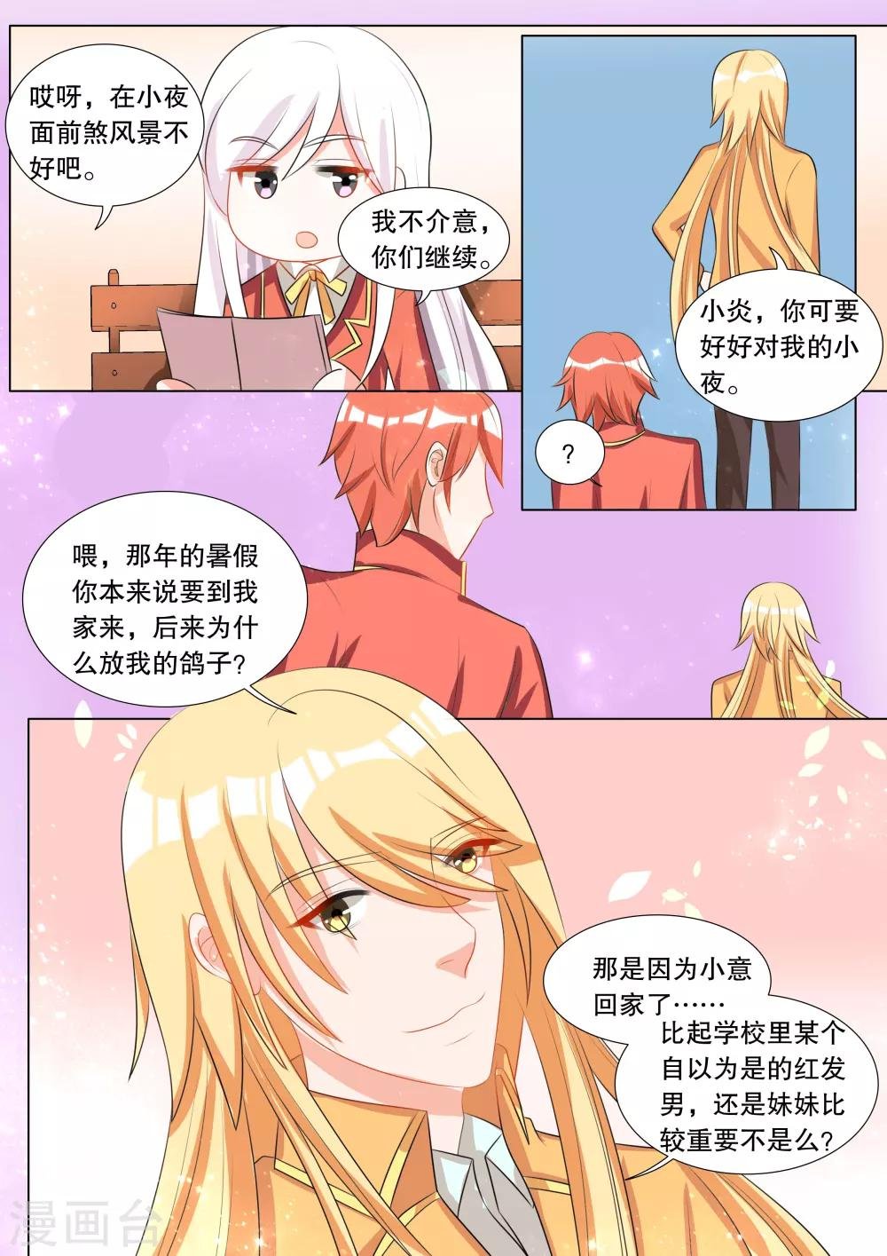 第113话 决心2