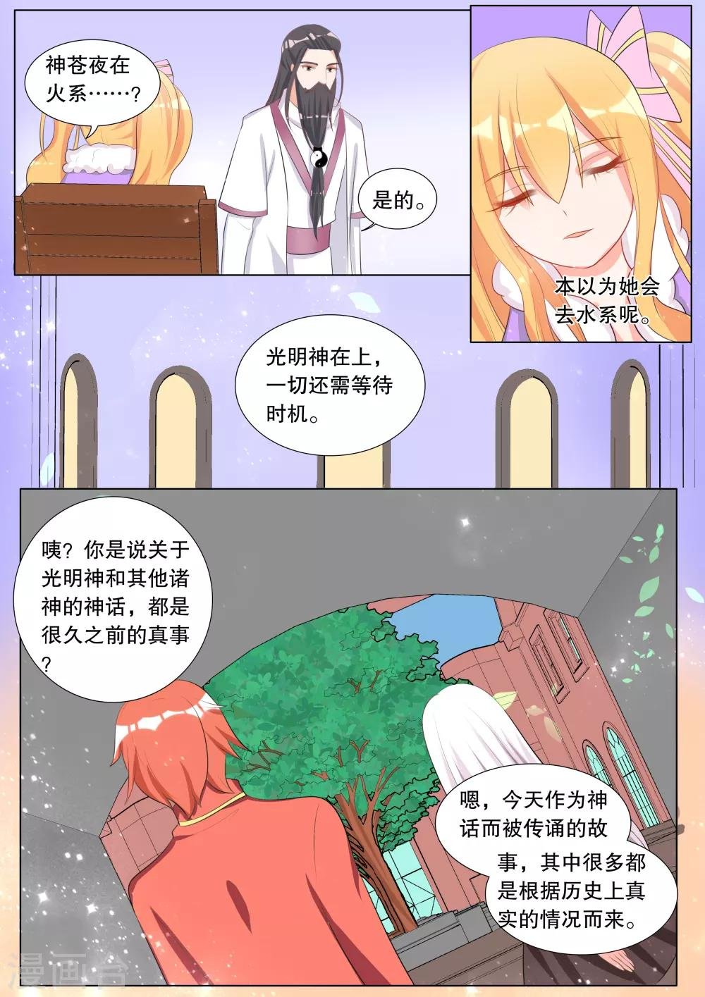 第114话 决心3