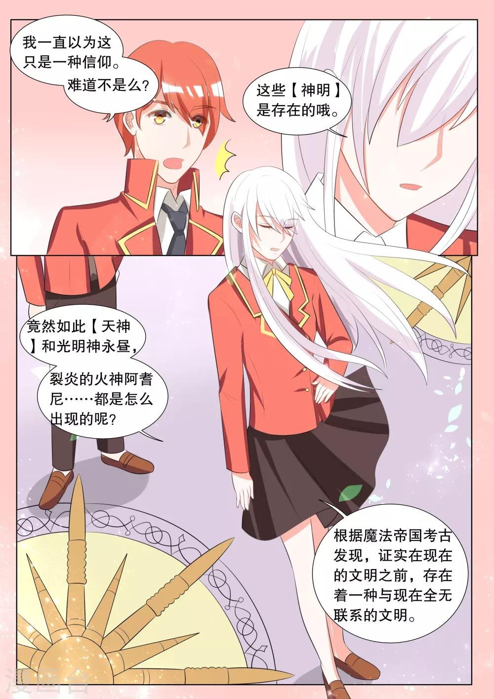 第114话 决心3