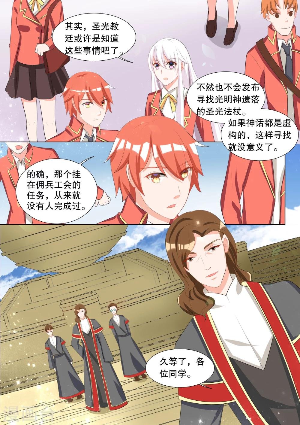 第114话 决心3