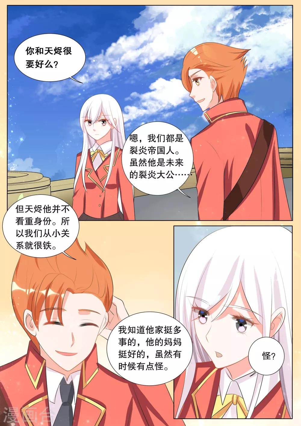 第114话 决心3