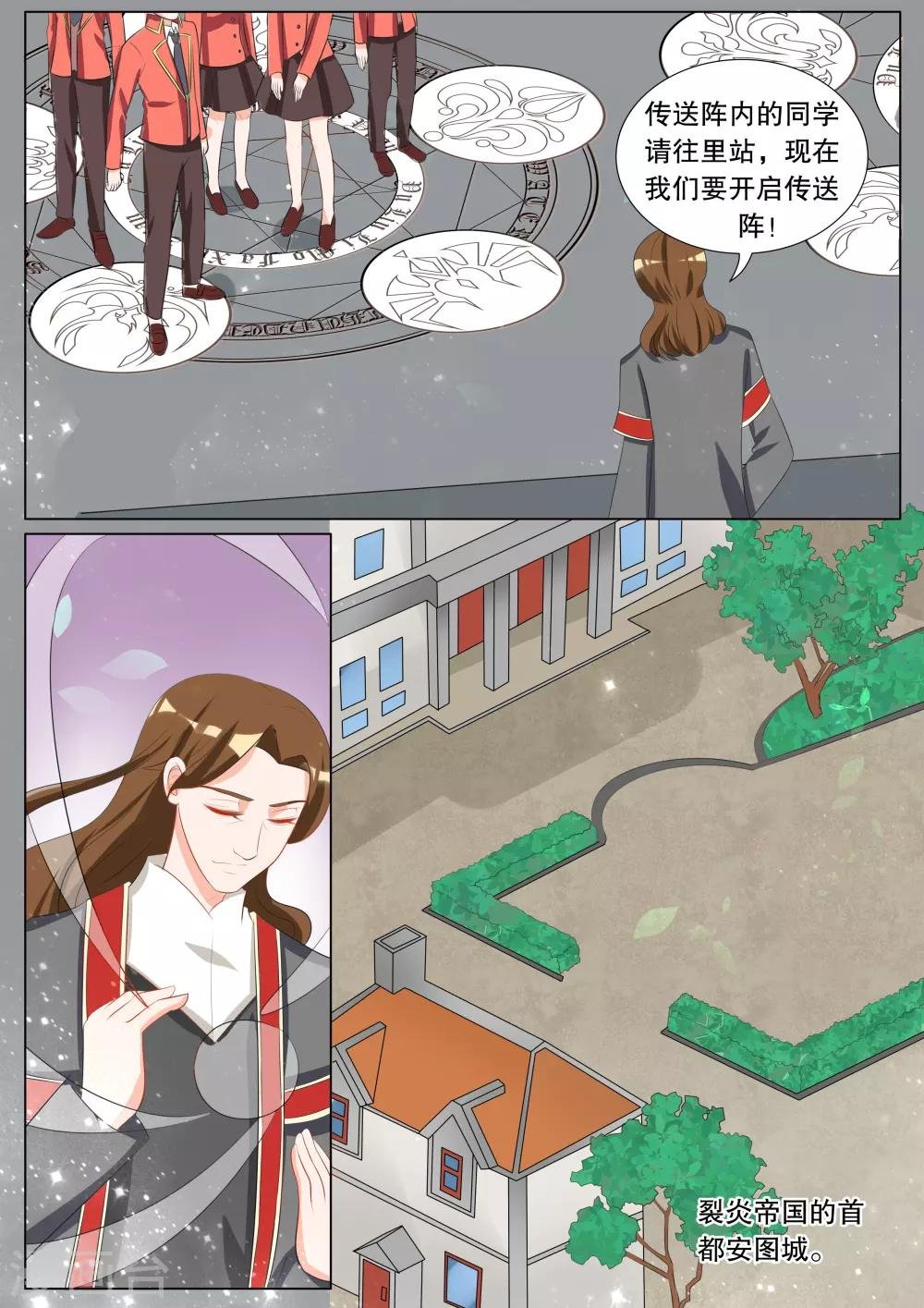 第114话 决心3