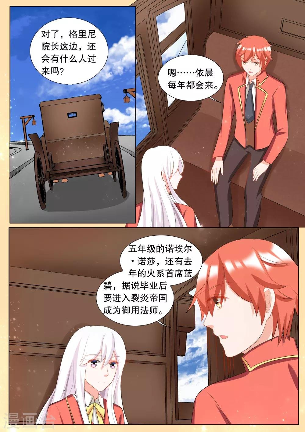 第115话 决心4