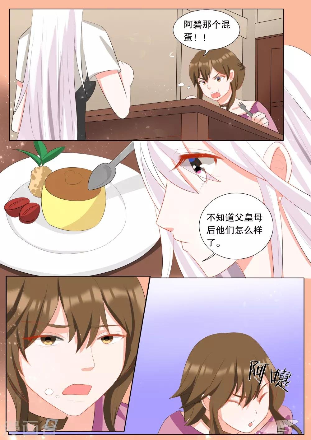 第115话 决心4