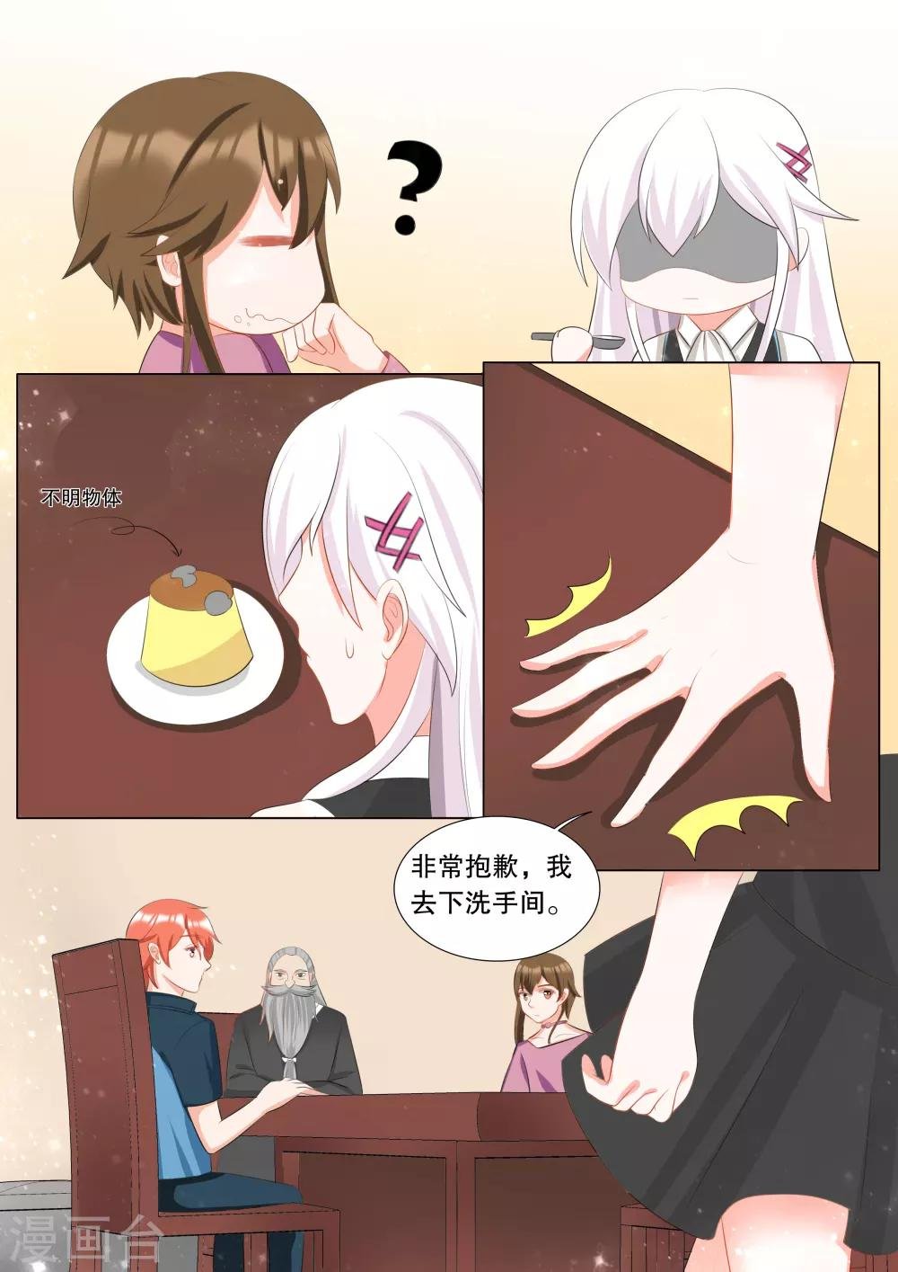 第115话 决心4