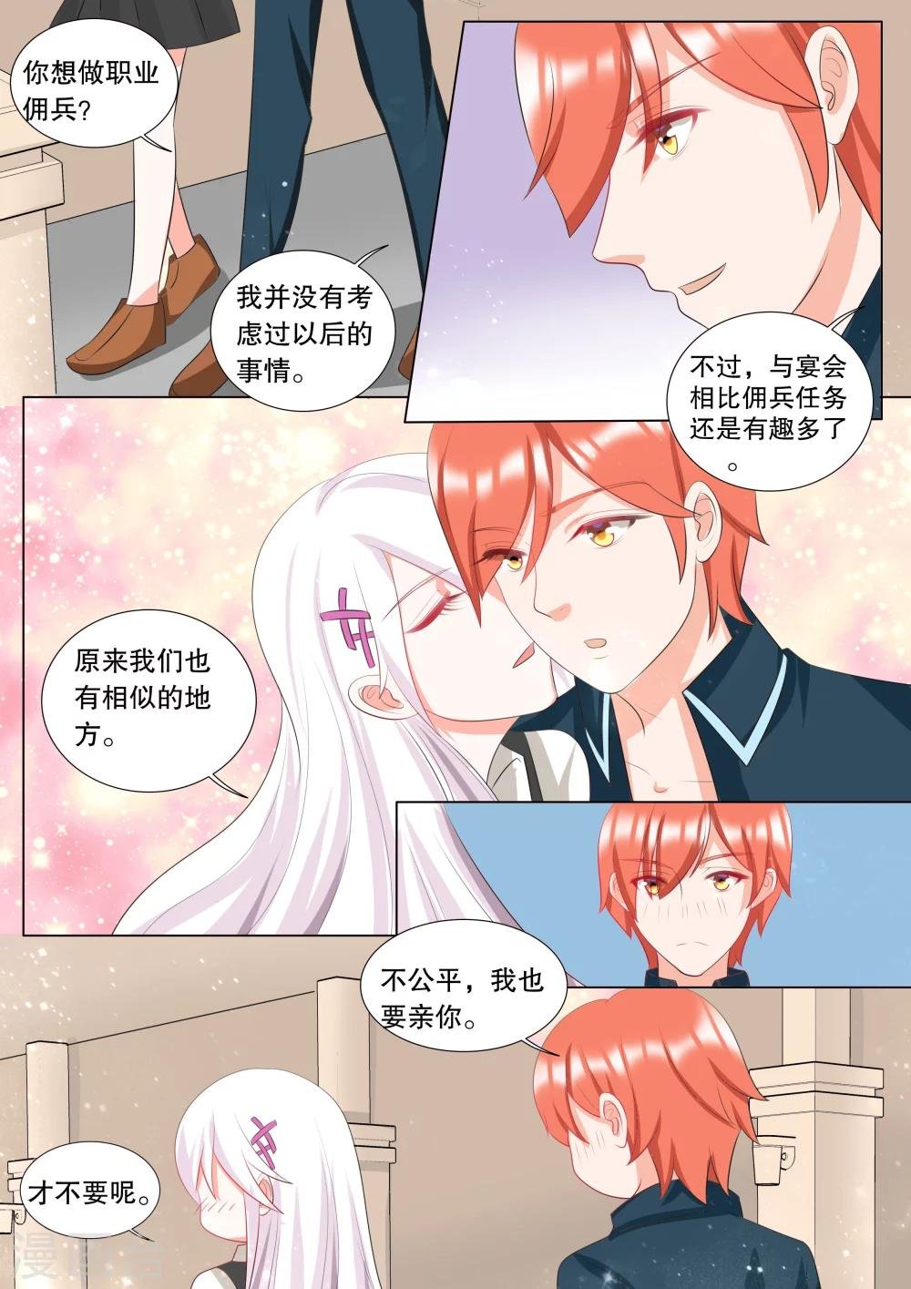 第116话 决心5