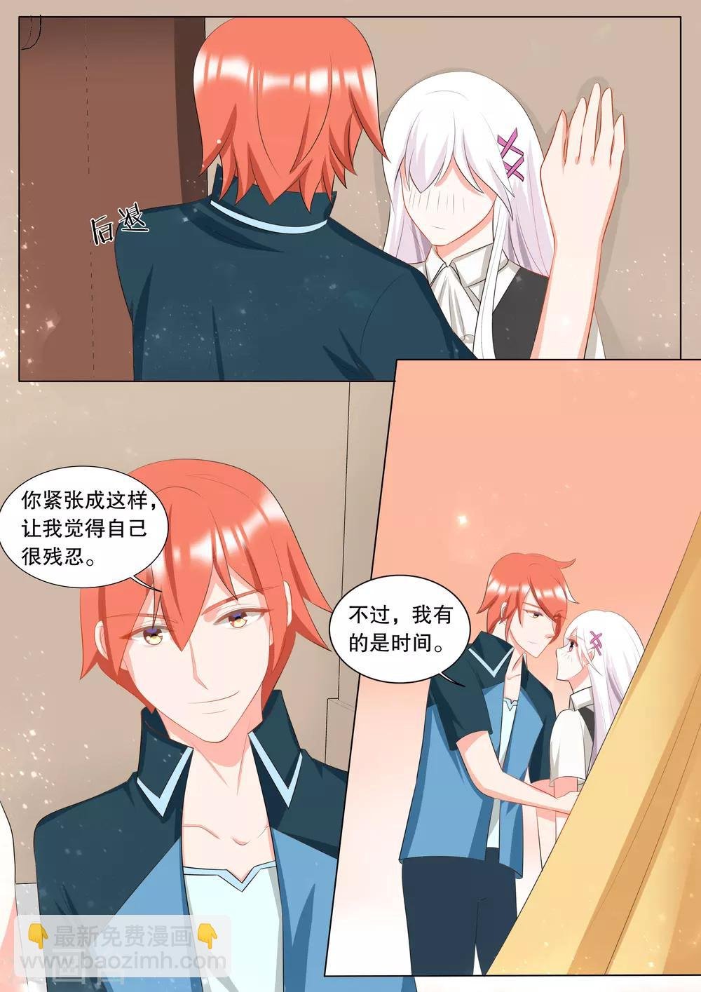 第116话 决心5