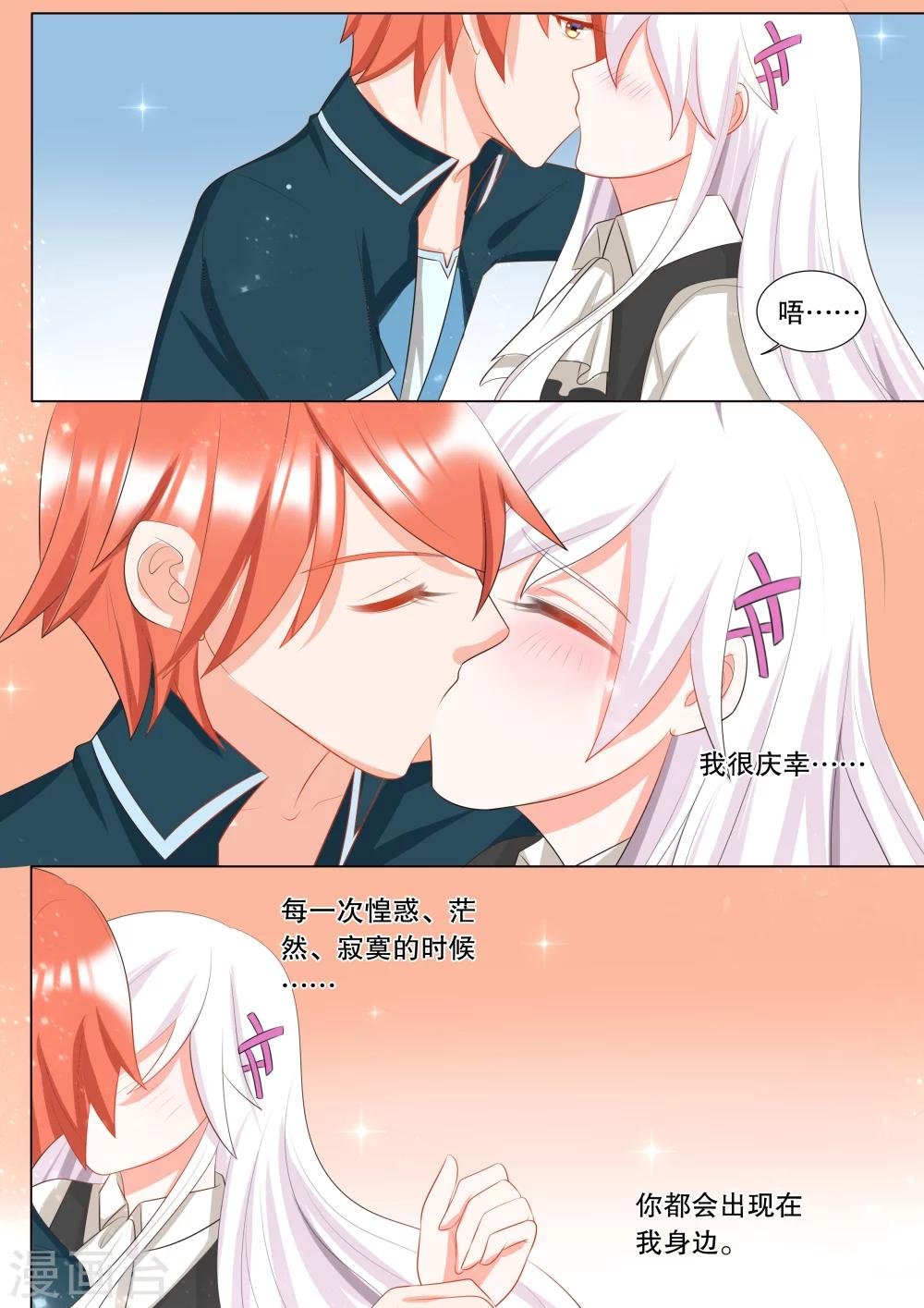 第116话 决心5