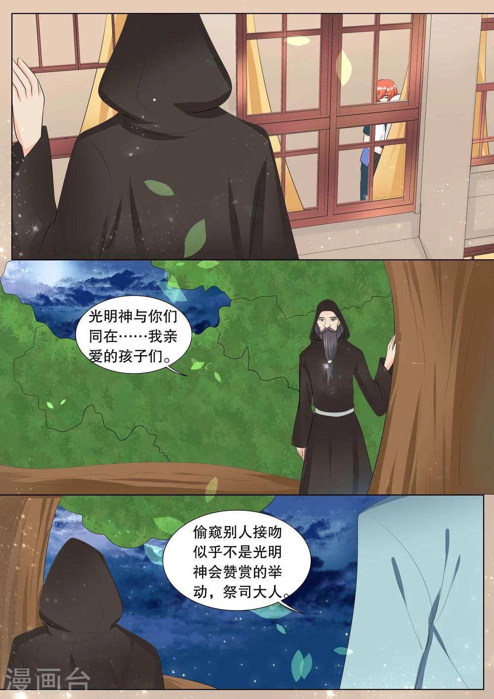 第116话 决心5