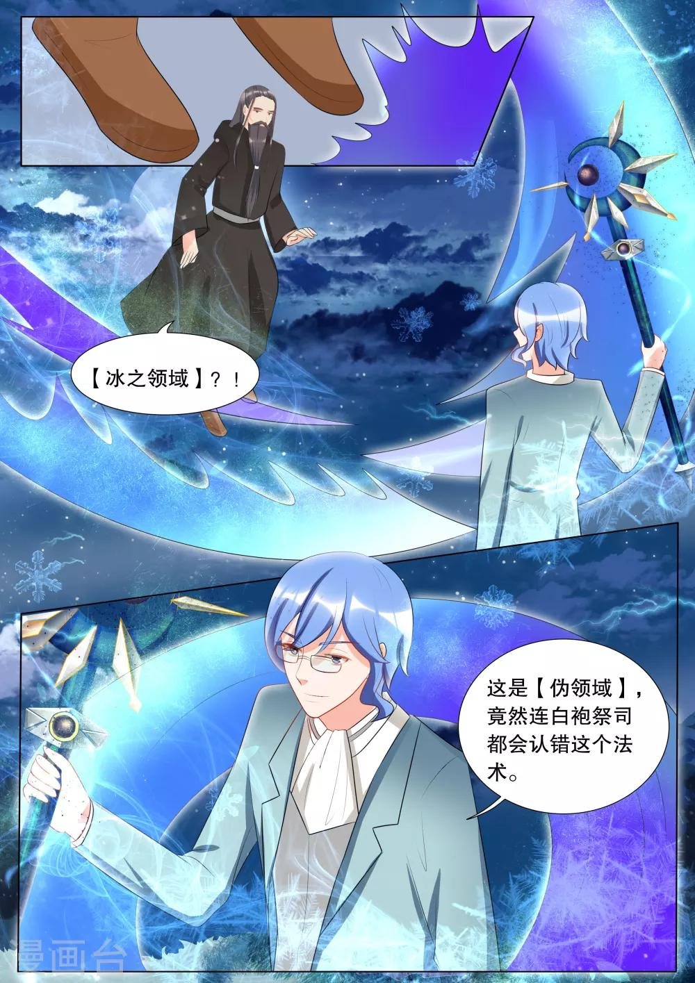 第117话 决心6