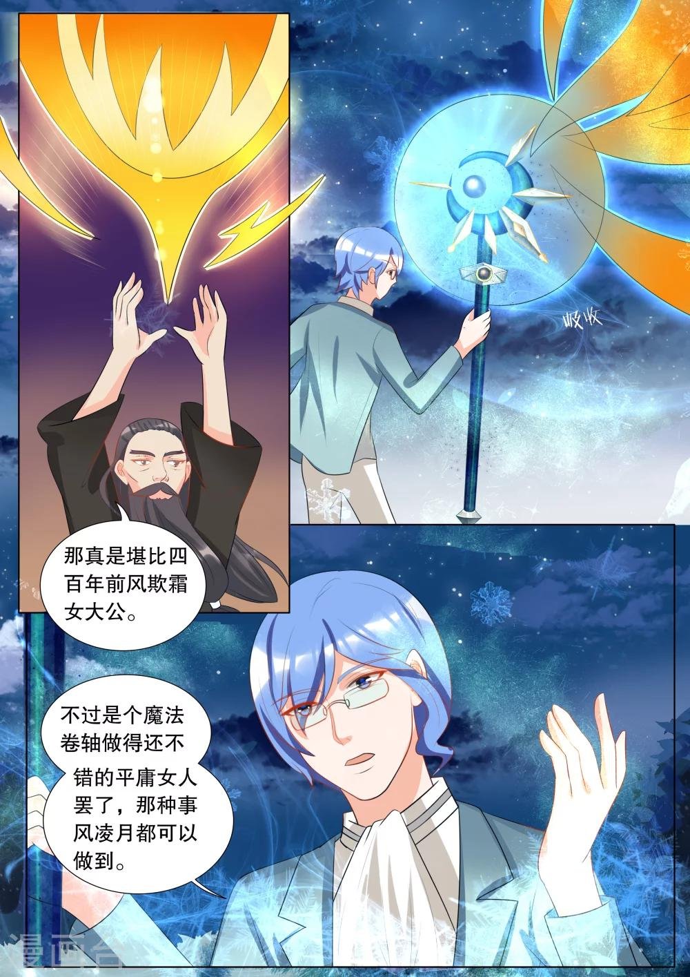 第118话 决心7