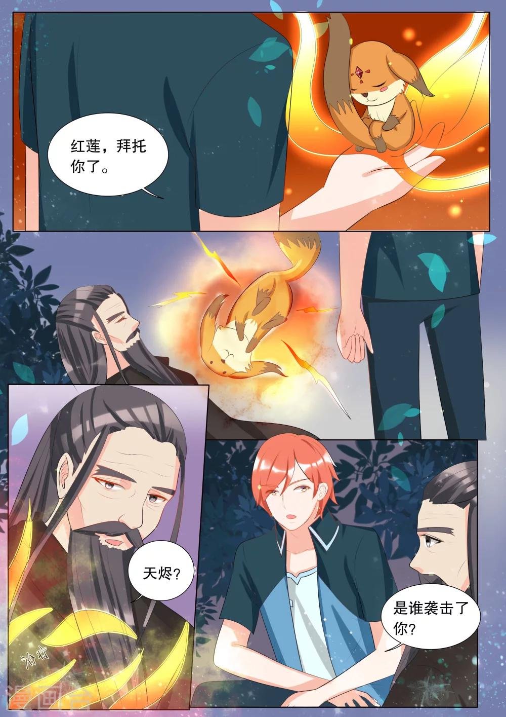 第118话 决心7
