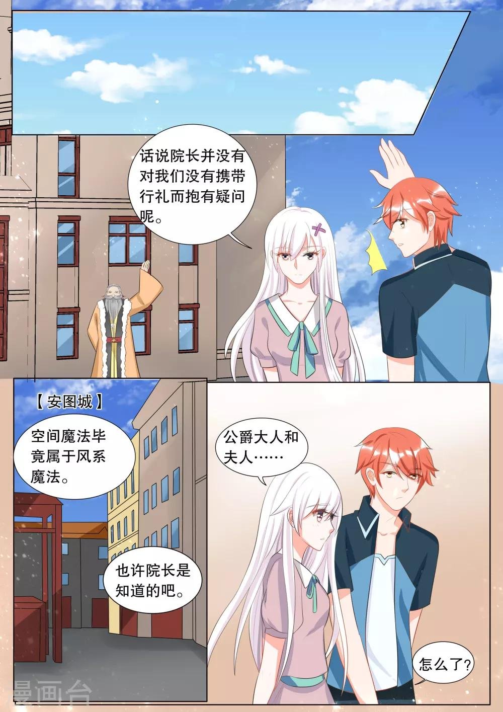 第120话 决心9
