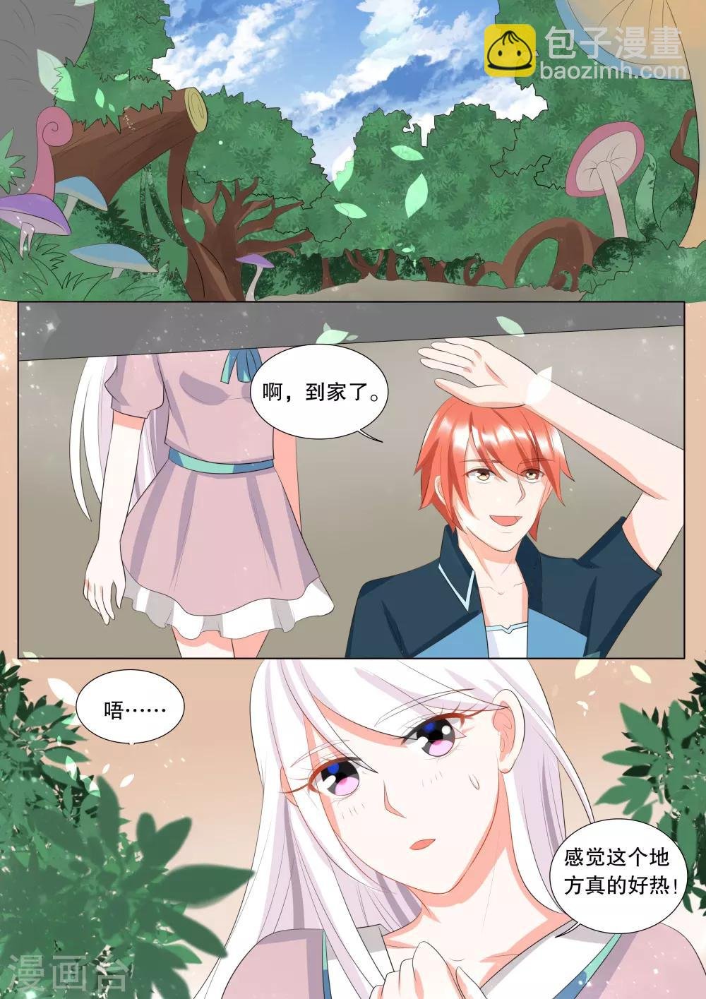 第120话 决心9