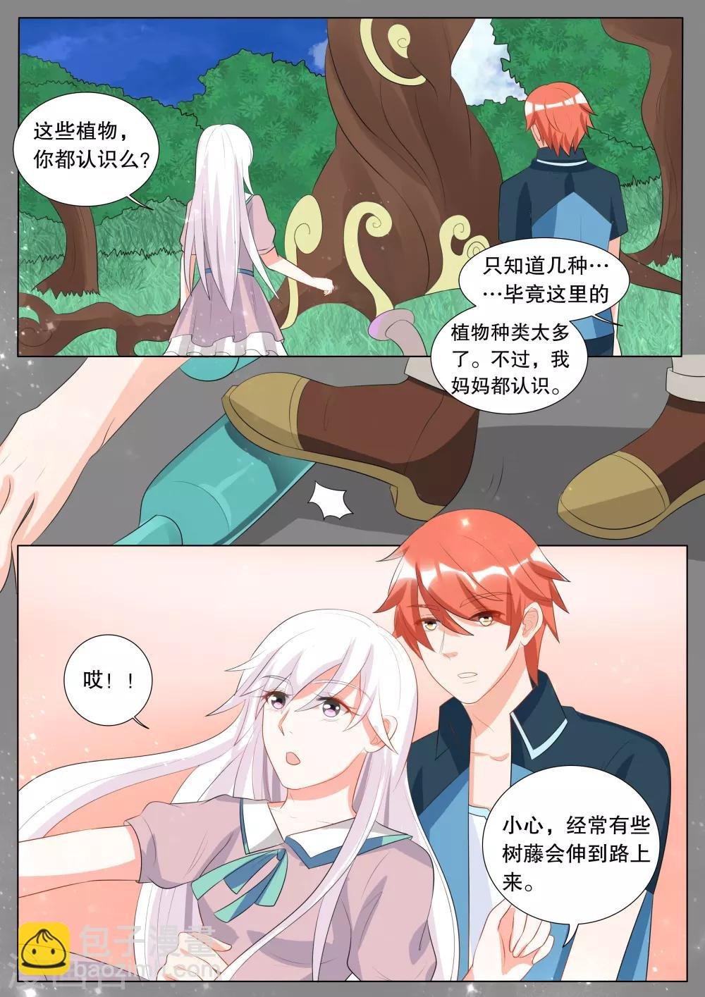 第120话 决心9