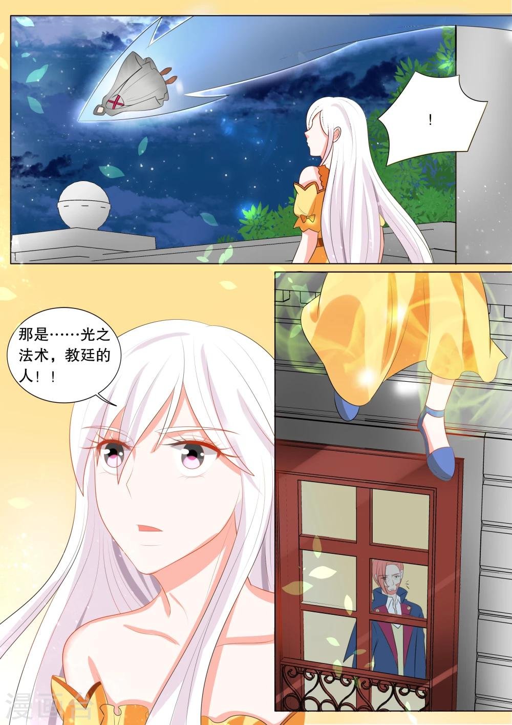 第123话 难以诉说的话3