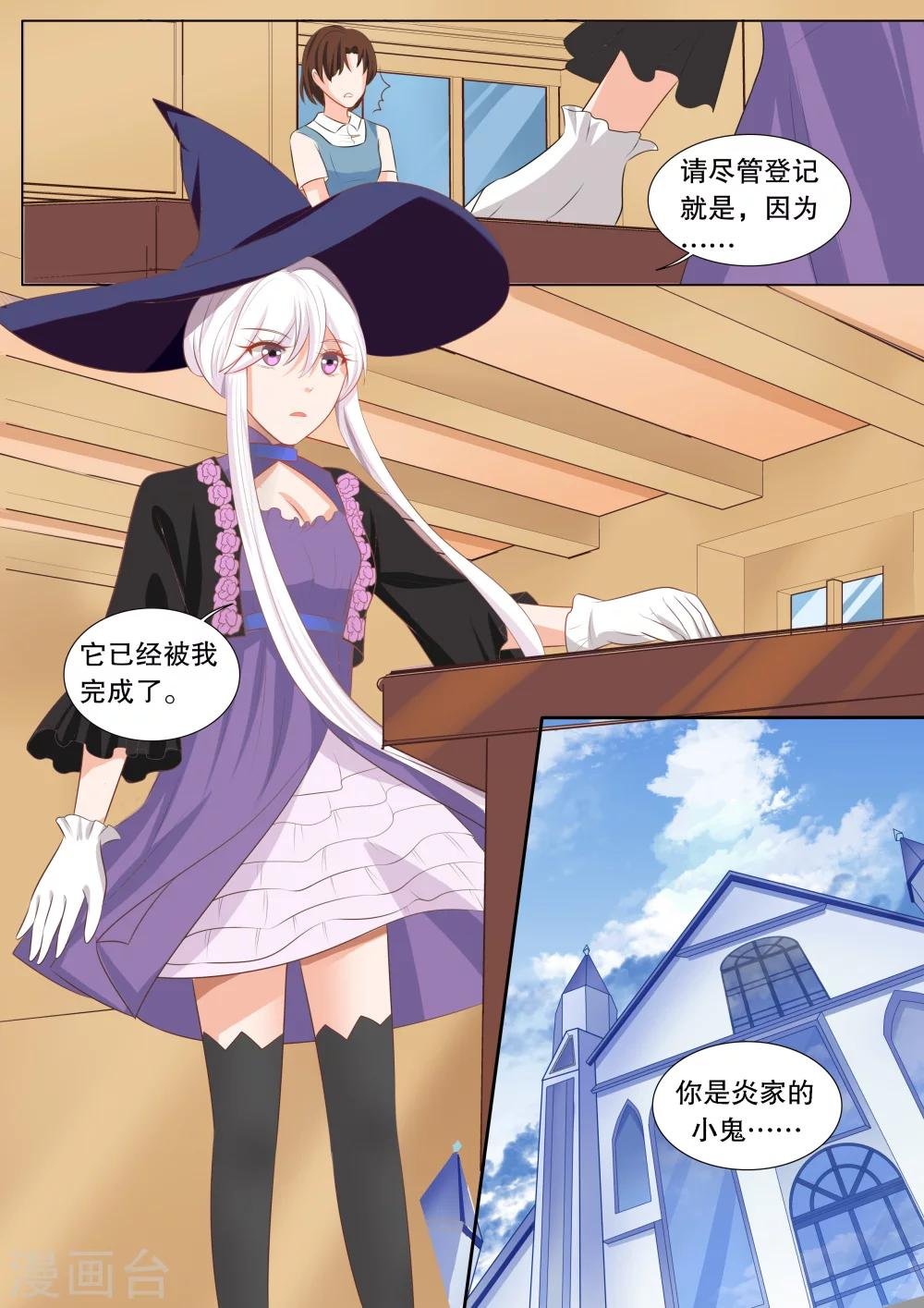 第125话 难以诉说的话5