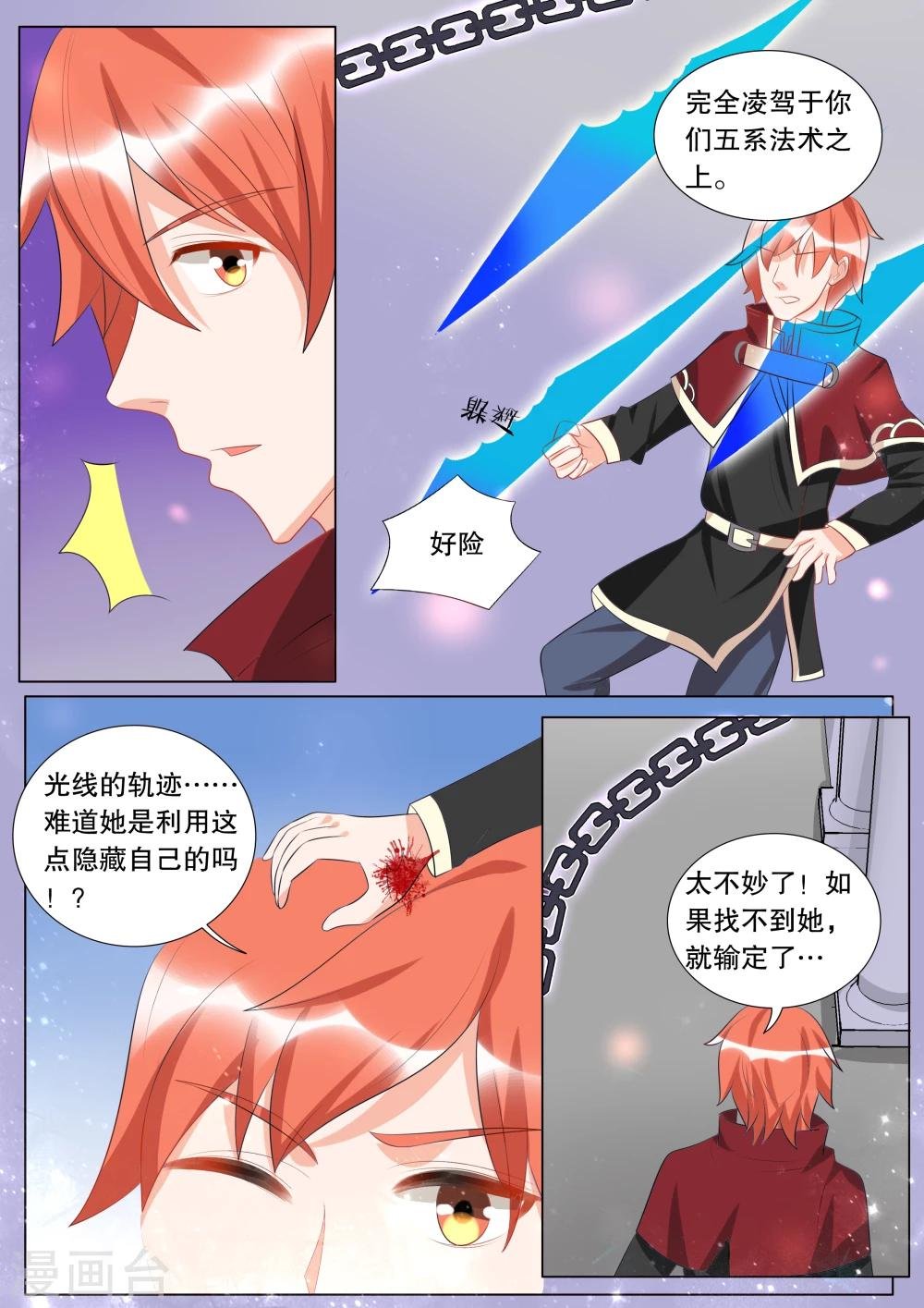 第126话 难以诉说的话6