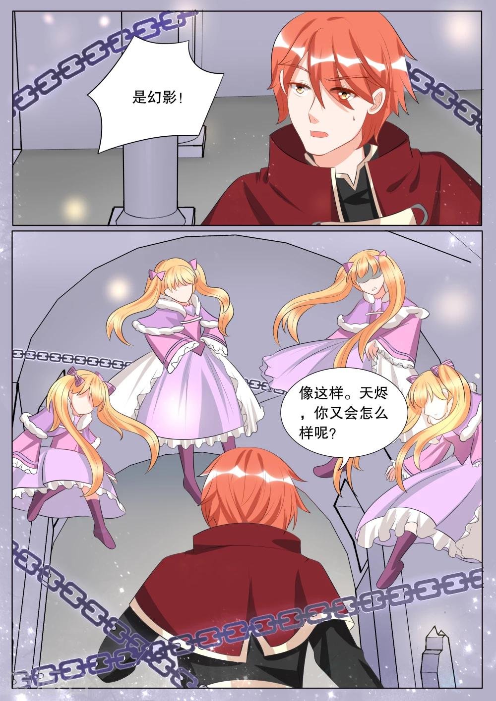 第126话 难以诉说的话6
